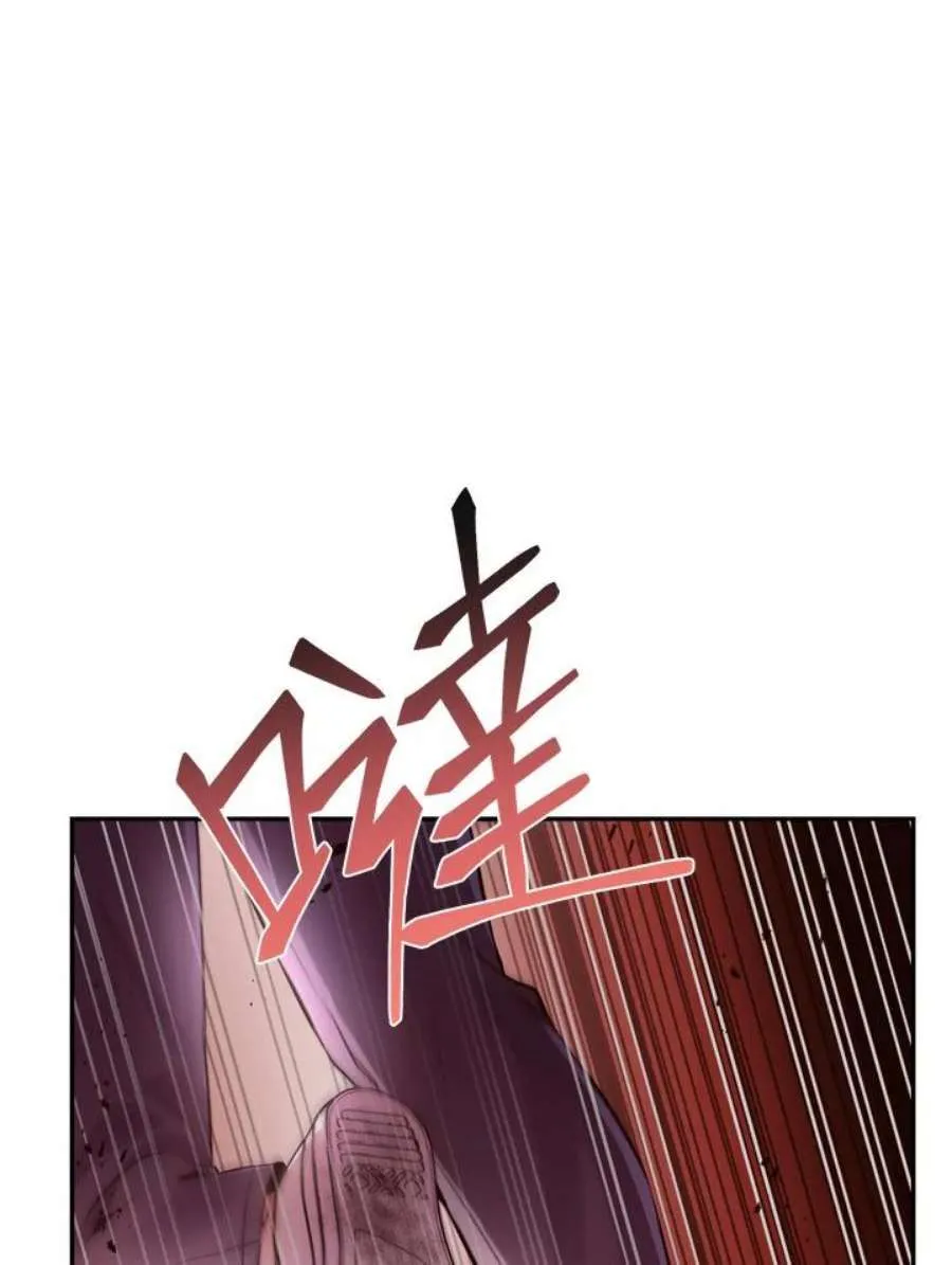 当反派拥有了全知属性女主是谁漫画,3话2图