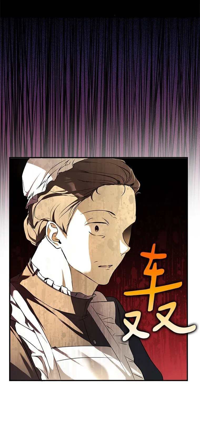 被占用的身体漫画免费在线观看漫画,6. 将计就计2图