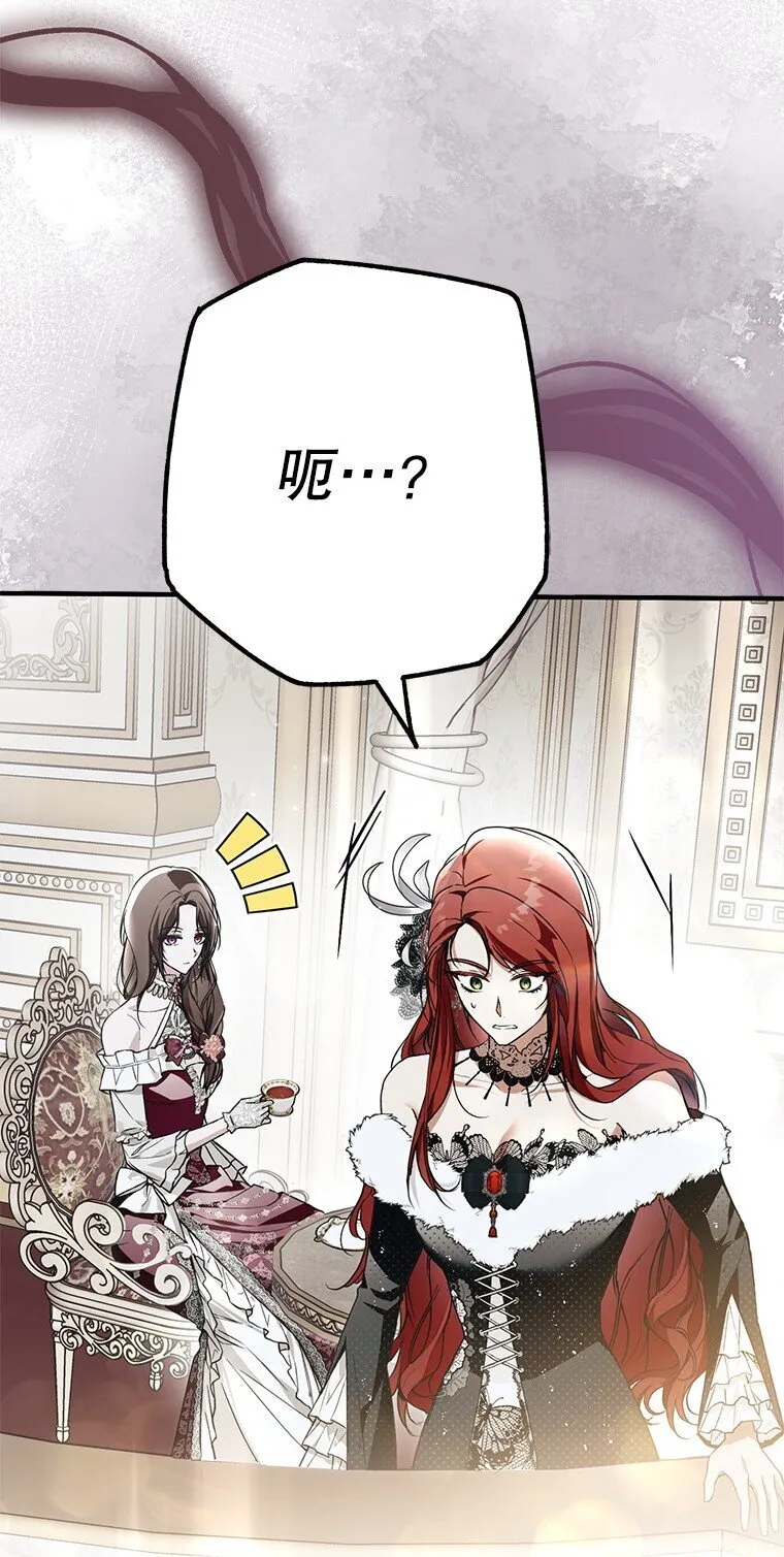 被占用的身体漫画,21. 宴间百态1图