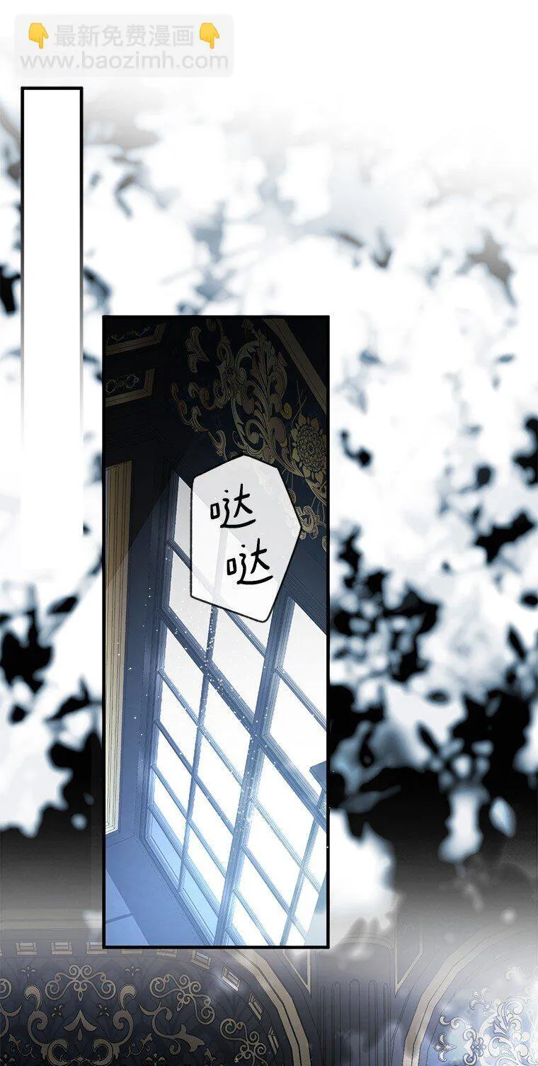 被占用的居所工作台漫画,11. 谓之曰神1图