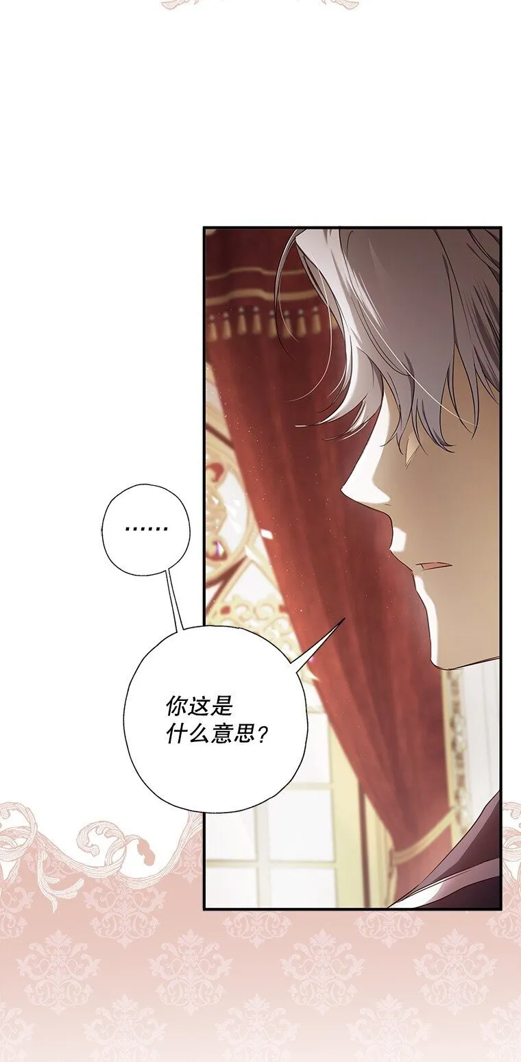 被占用的居所工作台漫画,2. 大梦先觉2图
