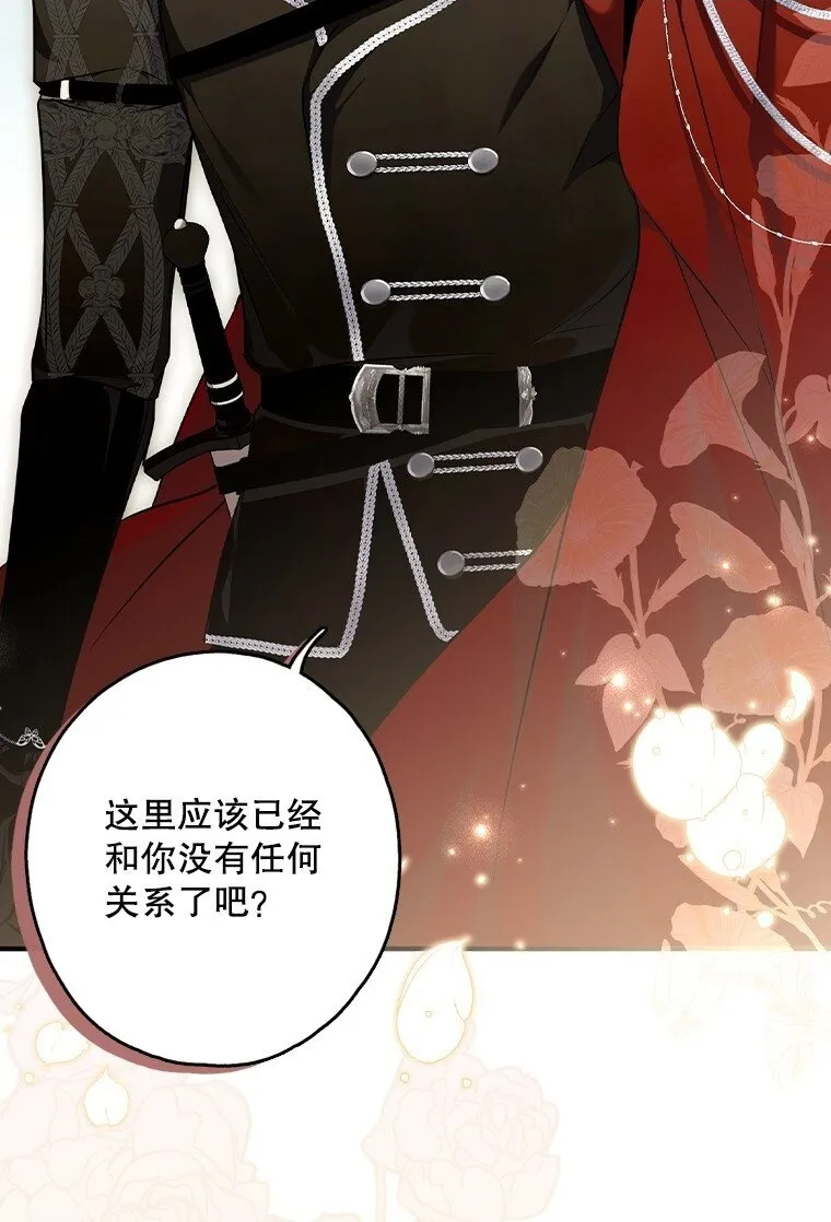 被占用私人车位怎么处理漫画,8. 暂住生机2图