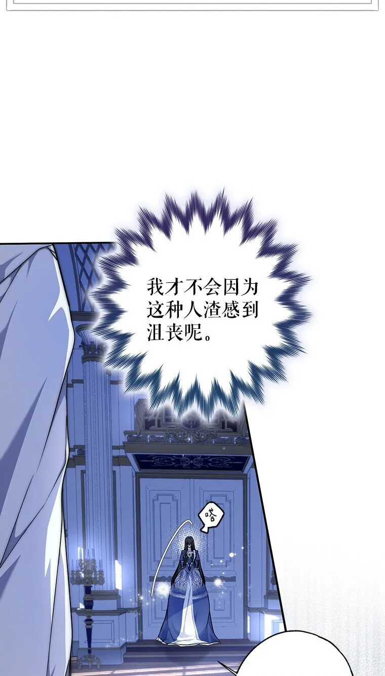被占用的文件怎么传输漫画,7. 笼外囚鸟2图