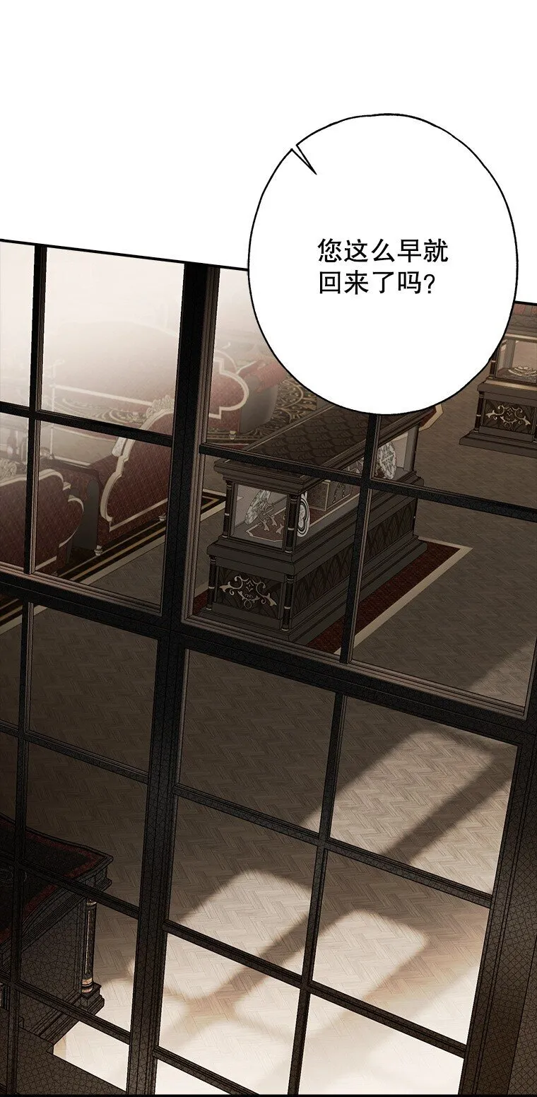 被占用的身体漫画免费在线观看漫画,10. 闻腥而至1图