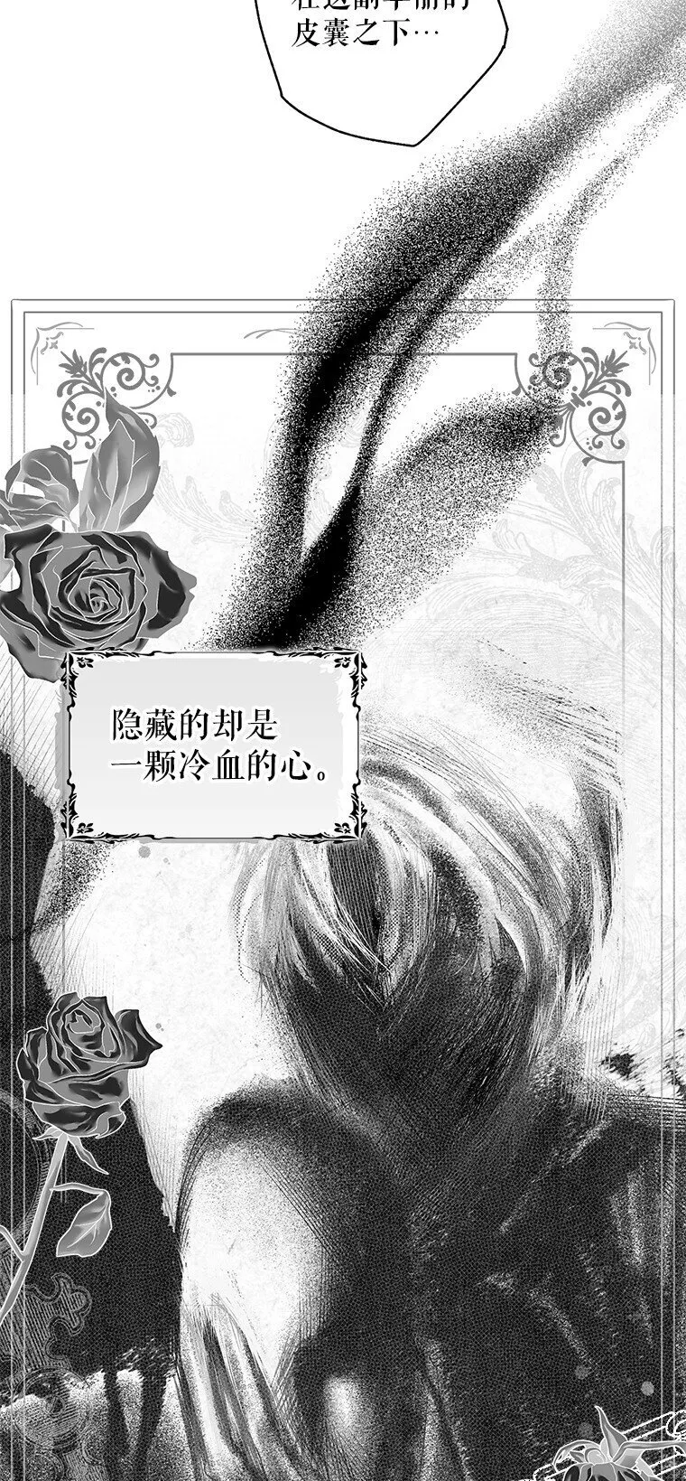 被占用的文件怎么传输漫画,7. 笼外囚鸟2图