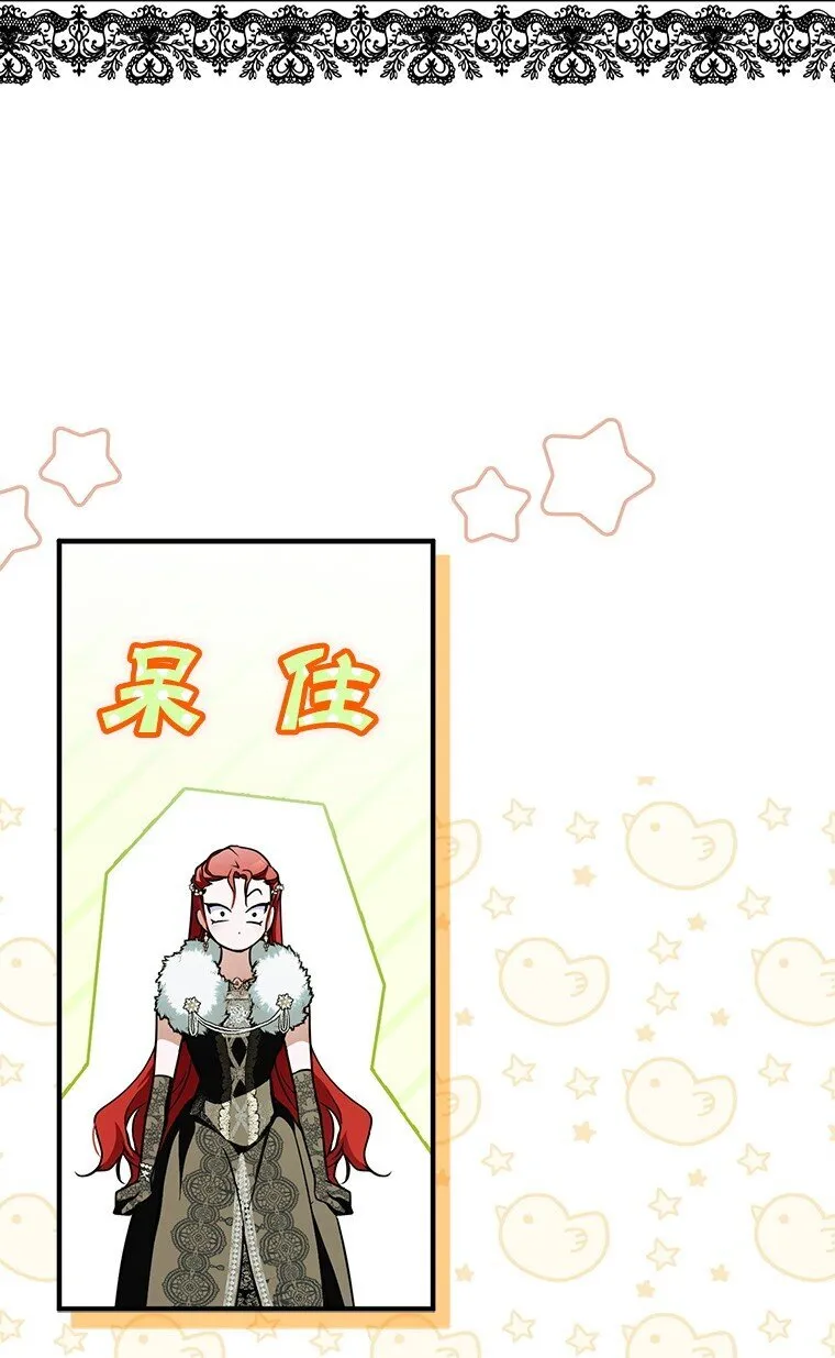 被占用的身体第二季什么时候出漫画,13. 自以妙计1图