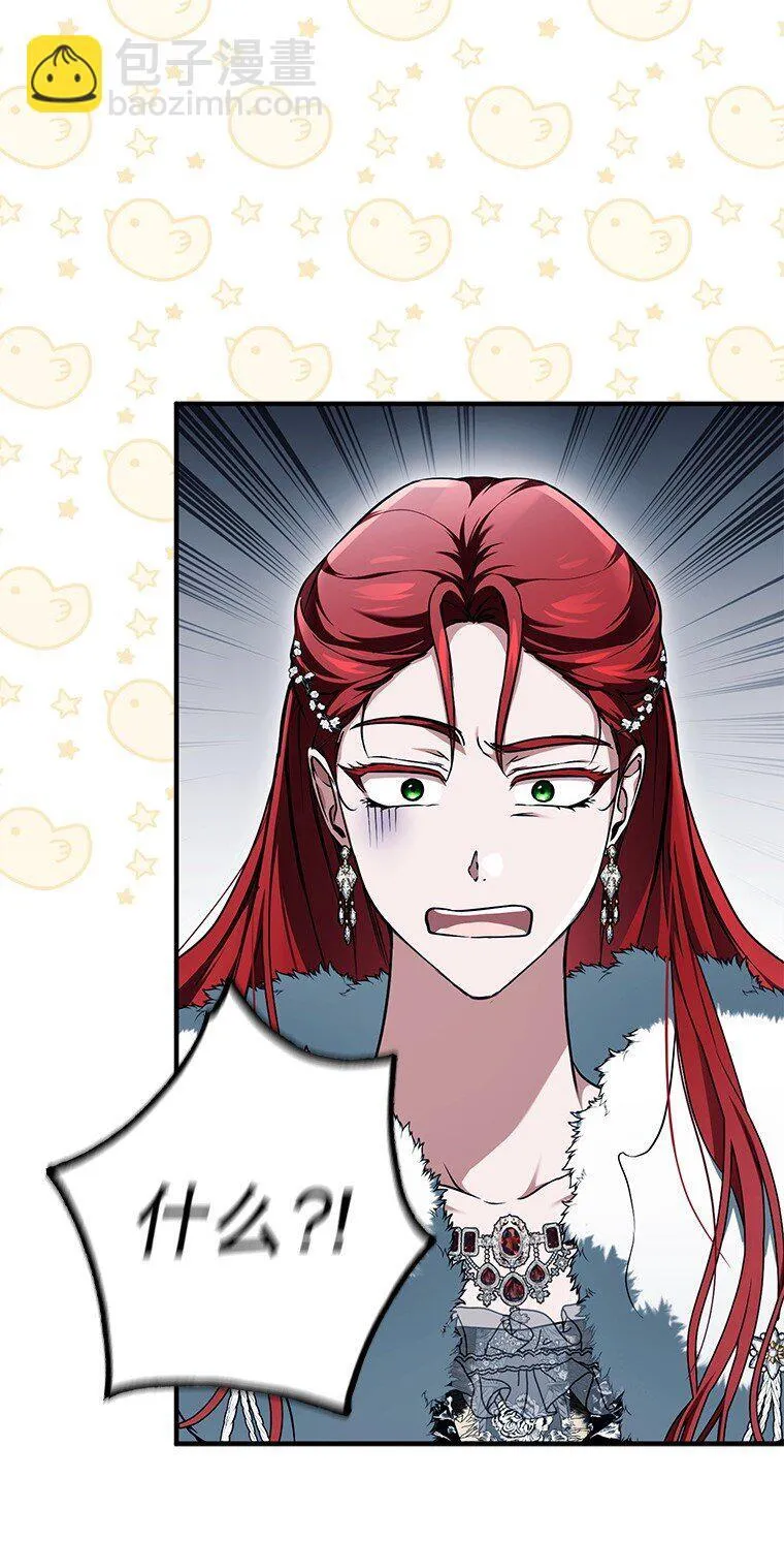 被占用的身体第二季什么时候出漫画,13. 自以妙计2图