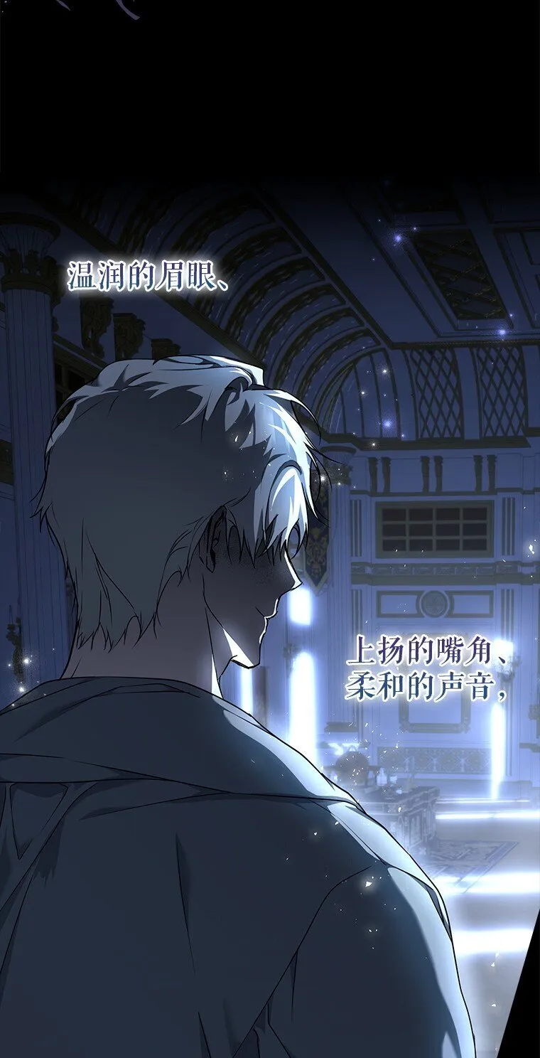 被占用私人车位怎么处理漫画,7. 笼外囚鸟1图