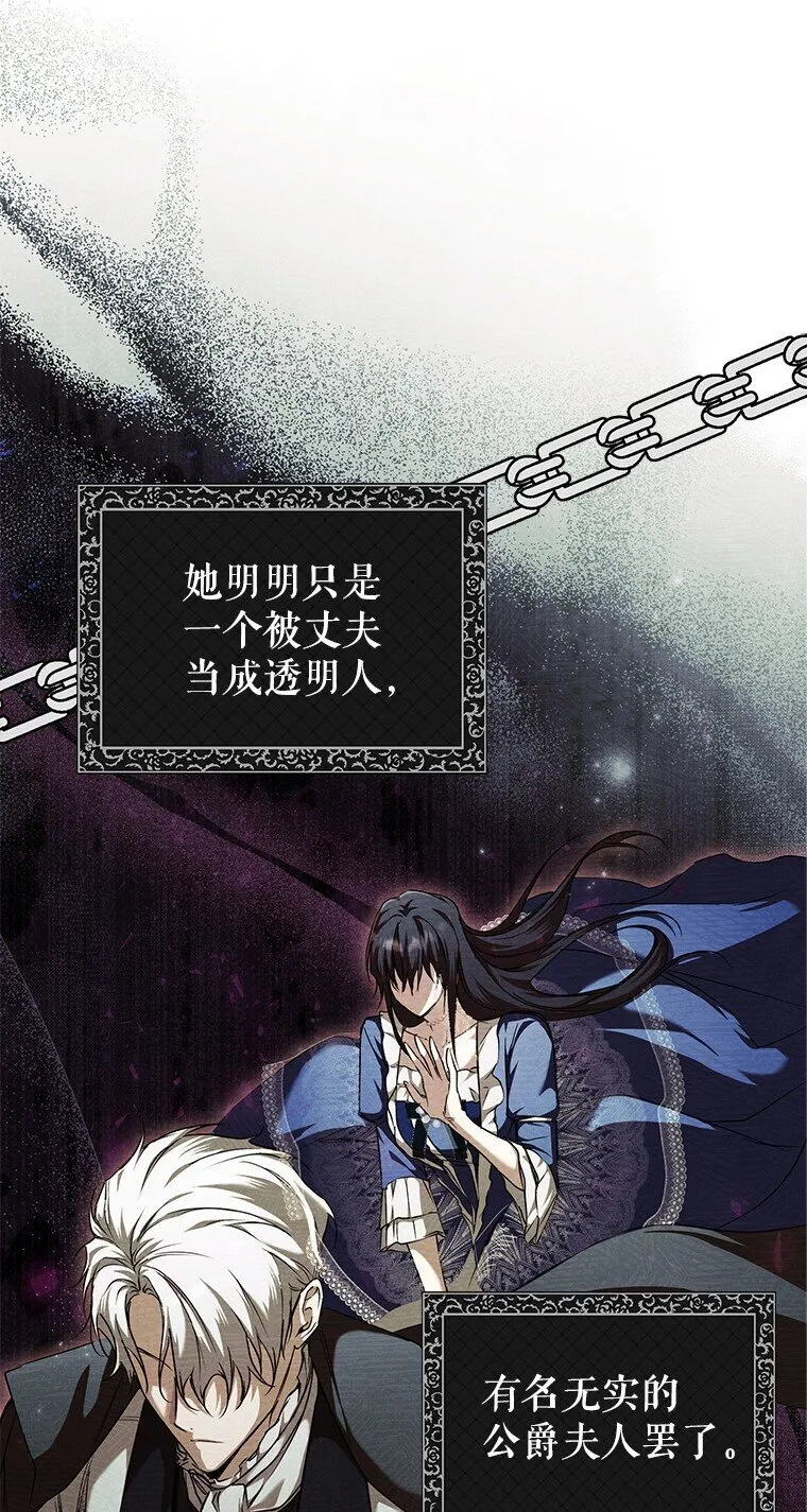 被占用的身体又称为什么漫画,3. 先声夺人2图
