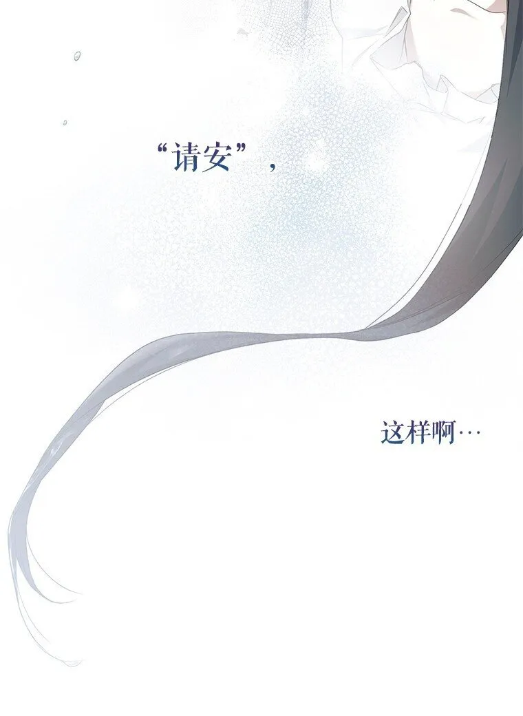 被占用的身体漫画免费在线观看漫画,3. 先声夺人2图