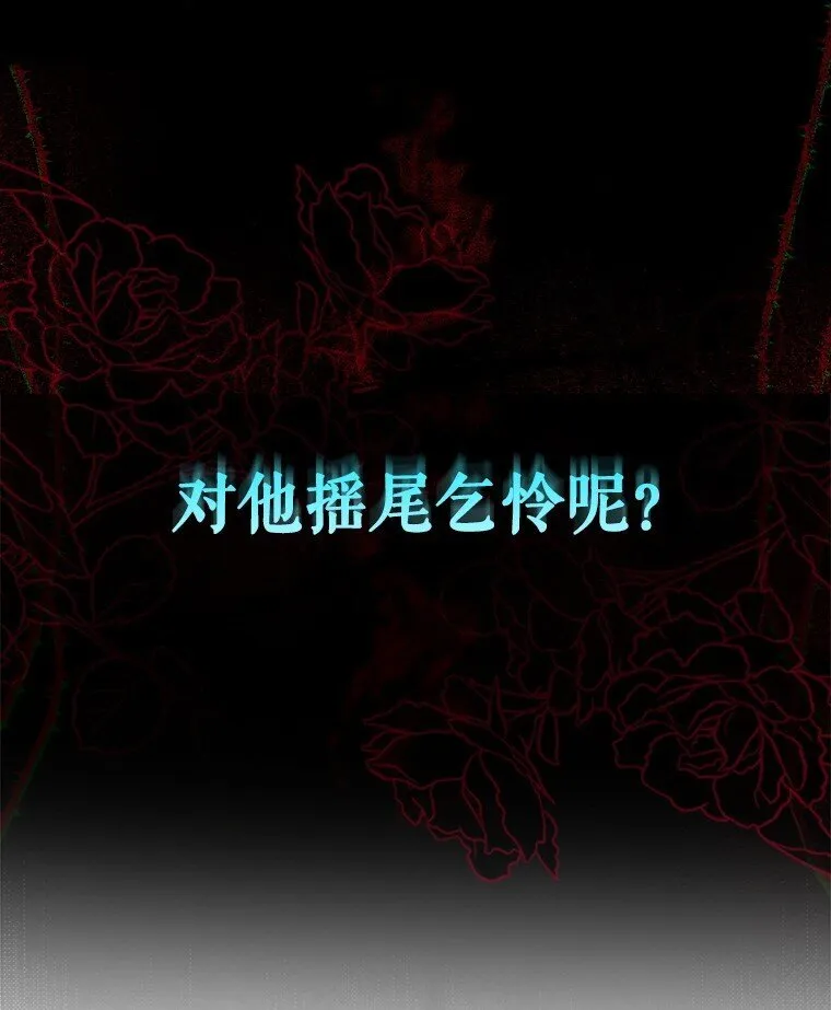被占用的身体漫画免费在线观看漫画,1. 如梦初醒2图