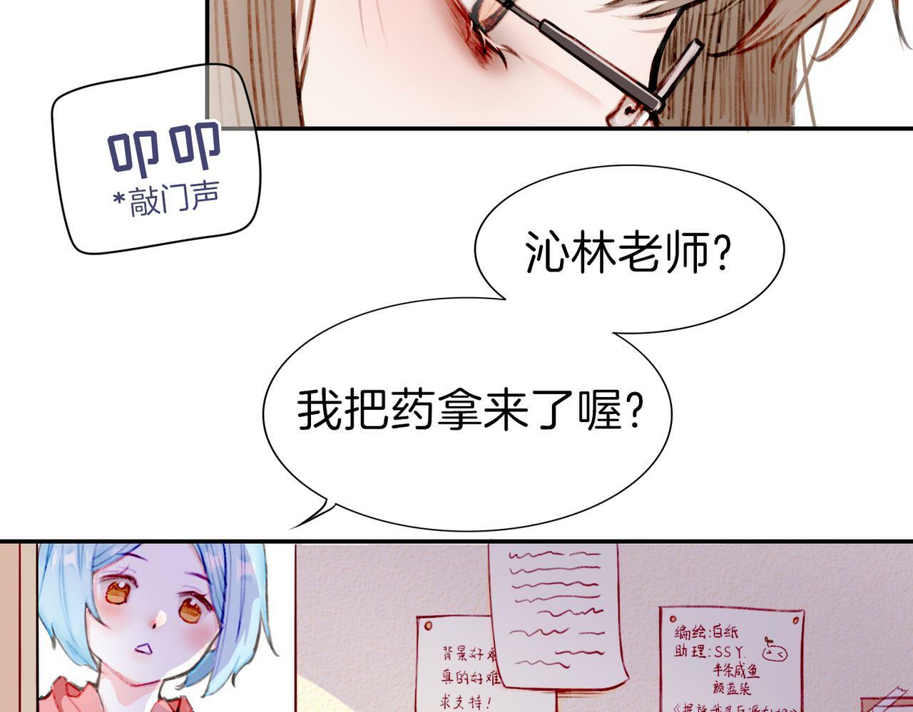 据说我是反派大小姐漫画免费阅读漫画,01 熬夜漫画家穿越成为笔下反派大小姐2图