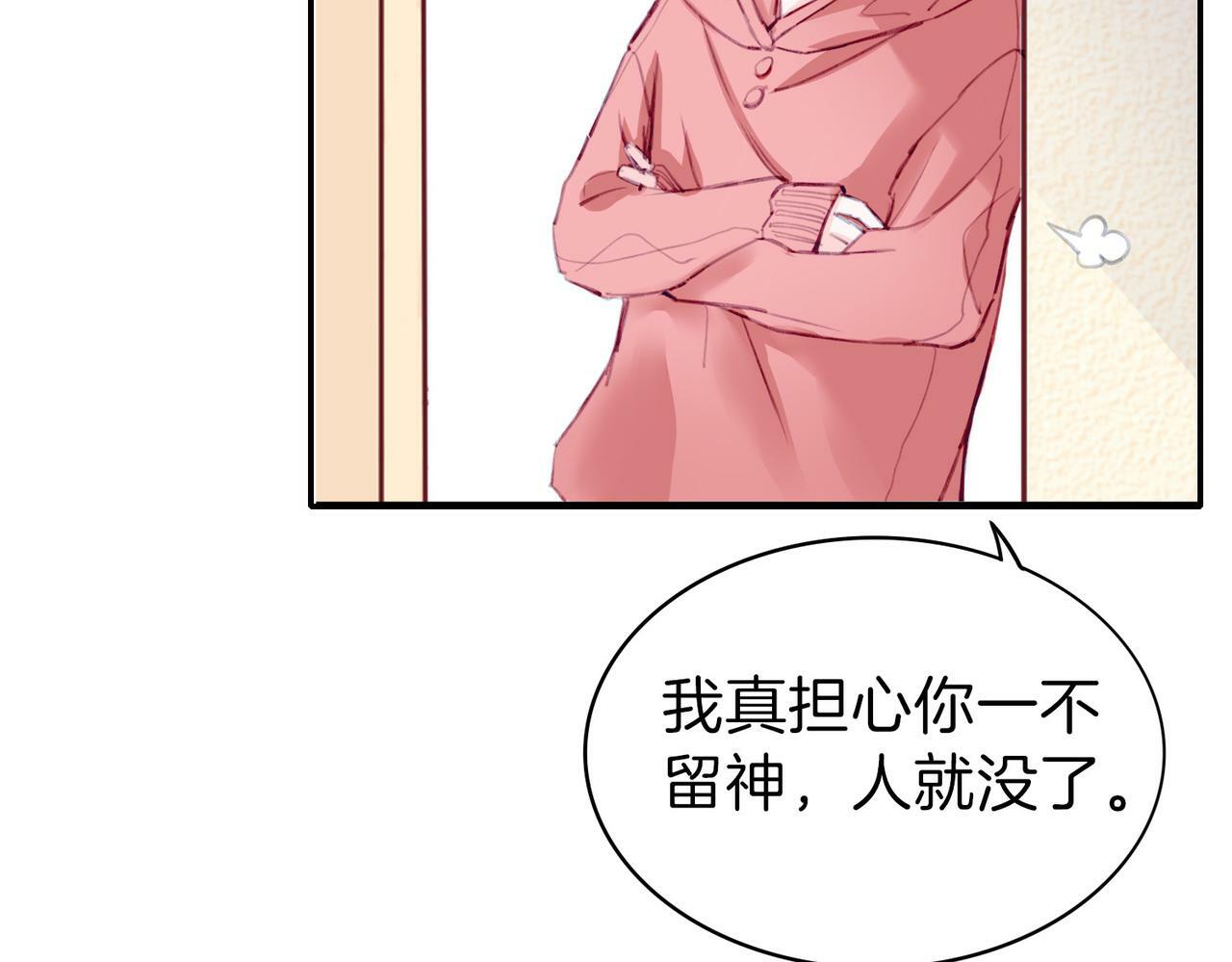 据说我是反派大小姐31话漫画,01 熬夜漫画家穿越成为笔下反派大小姐2图