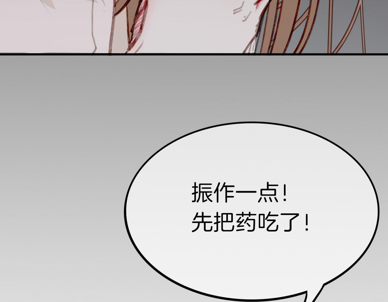 据说我是反派大小姐人物介绍漫画,01 熬夜漫画家穿越成为笔下反派大小姐1图