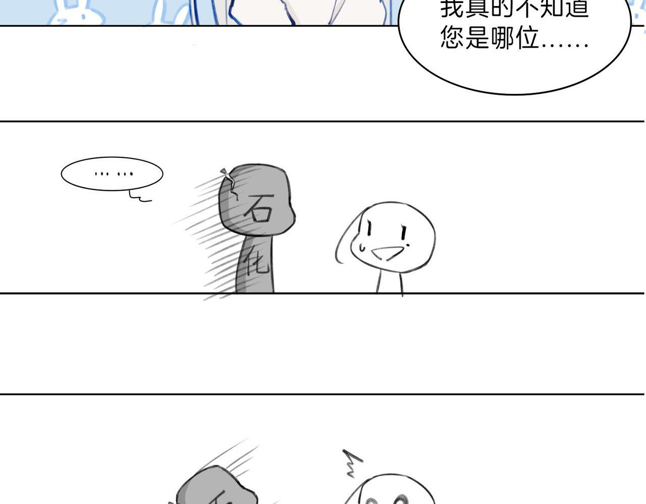 据说我是反派大小姐绘画图片漫画,02 失忆的大小姐只想跑路1图