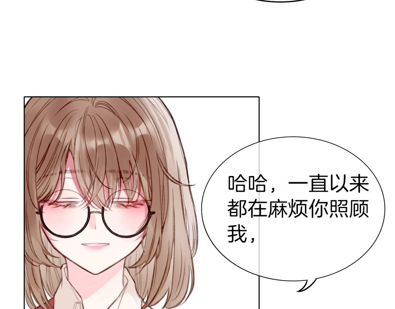 据说我是反派大小姐31话漫画,01 熬夜漫画家穿越成为笔下反派大小姐1图