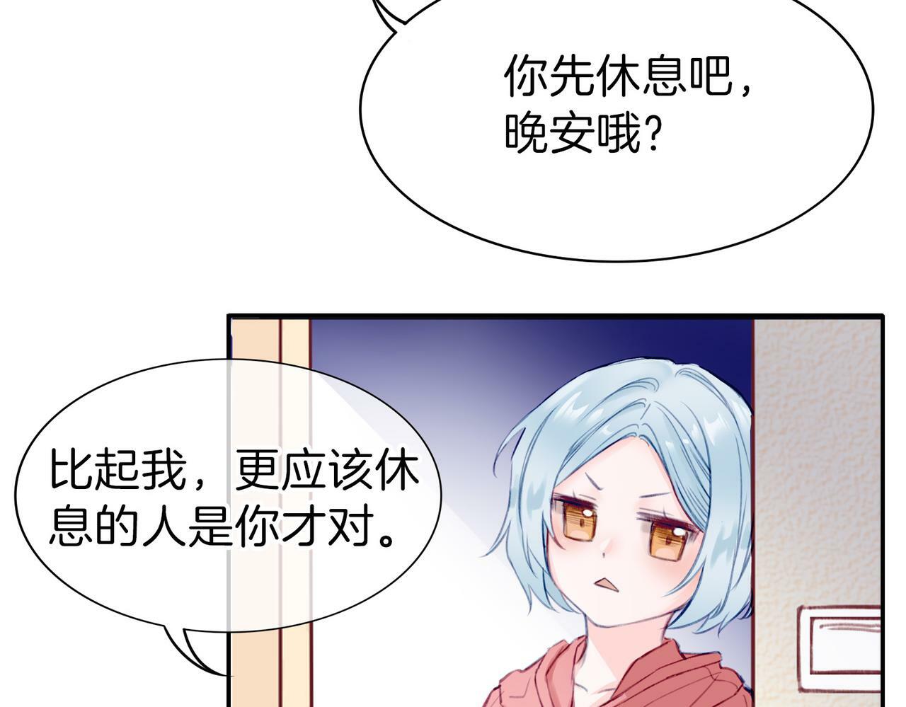 据说我是反派大小姐31话漫画,01 熬夜漫画家穿越成为笔下反派大小姐1图