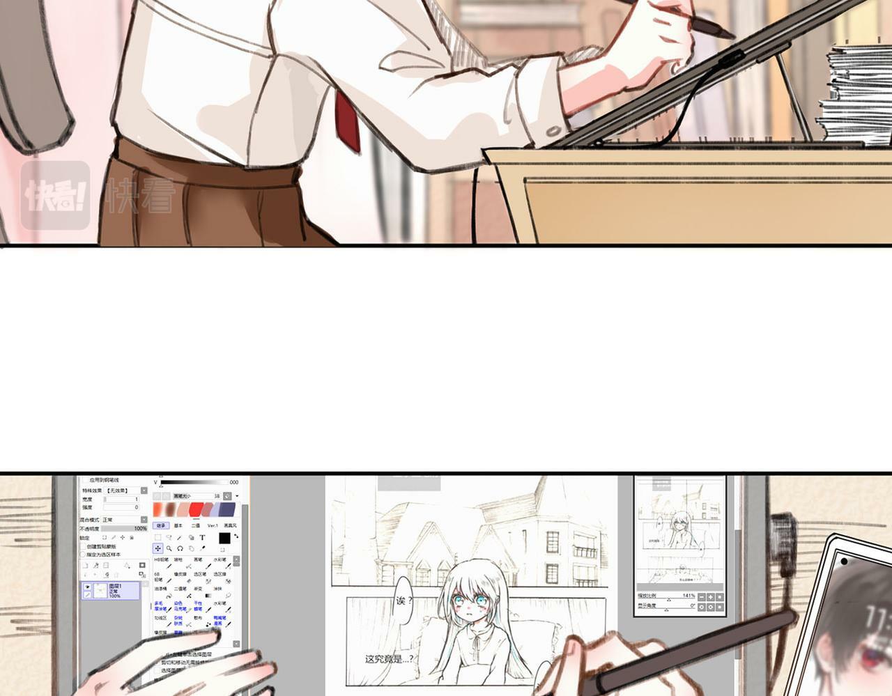 据说我是反派大小姐19漫画,预告2图