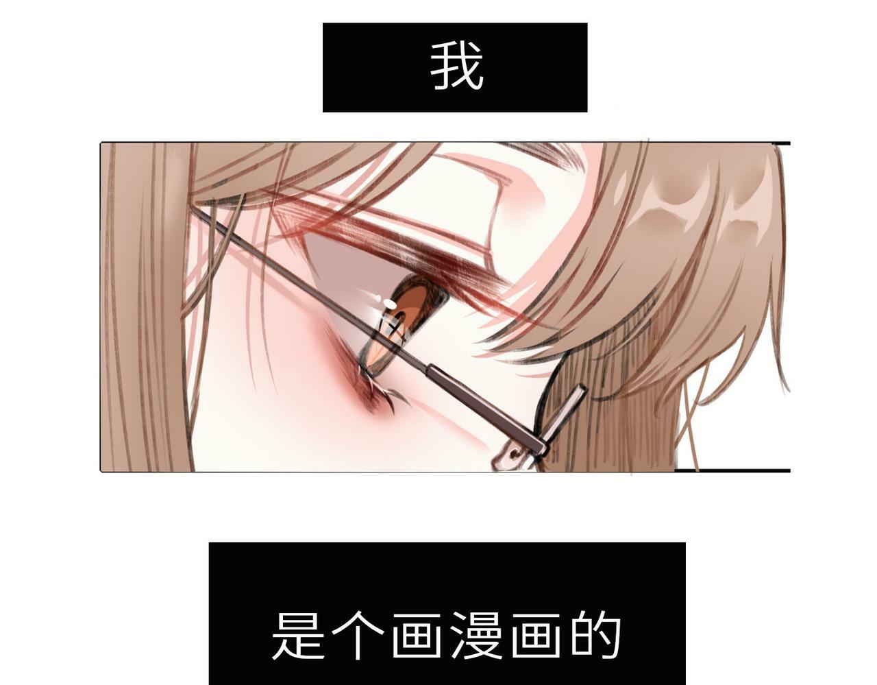 据说我是反派大小姐19漫画,预告2图