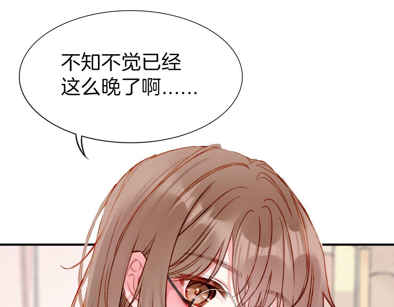 据说我是反派大小姐31话漫画,01 熬夜漫画家穿越成为笔下反派大小姐1图