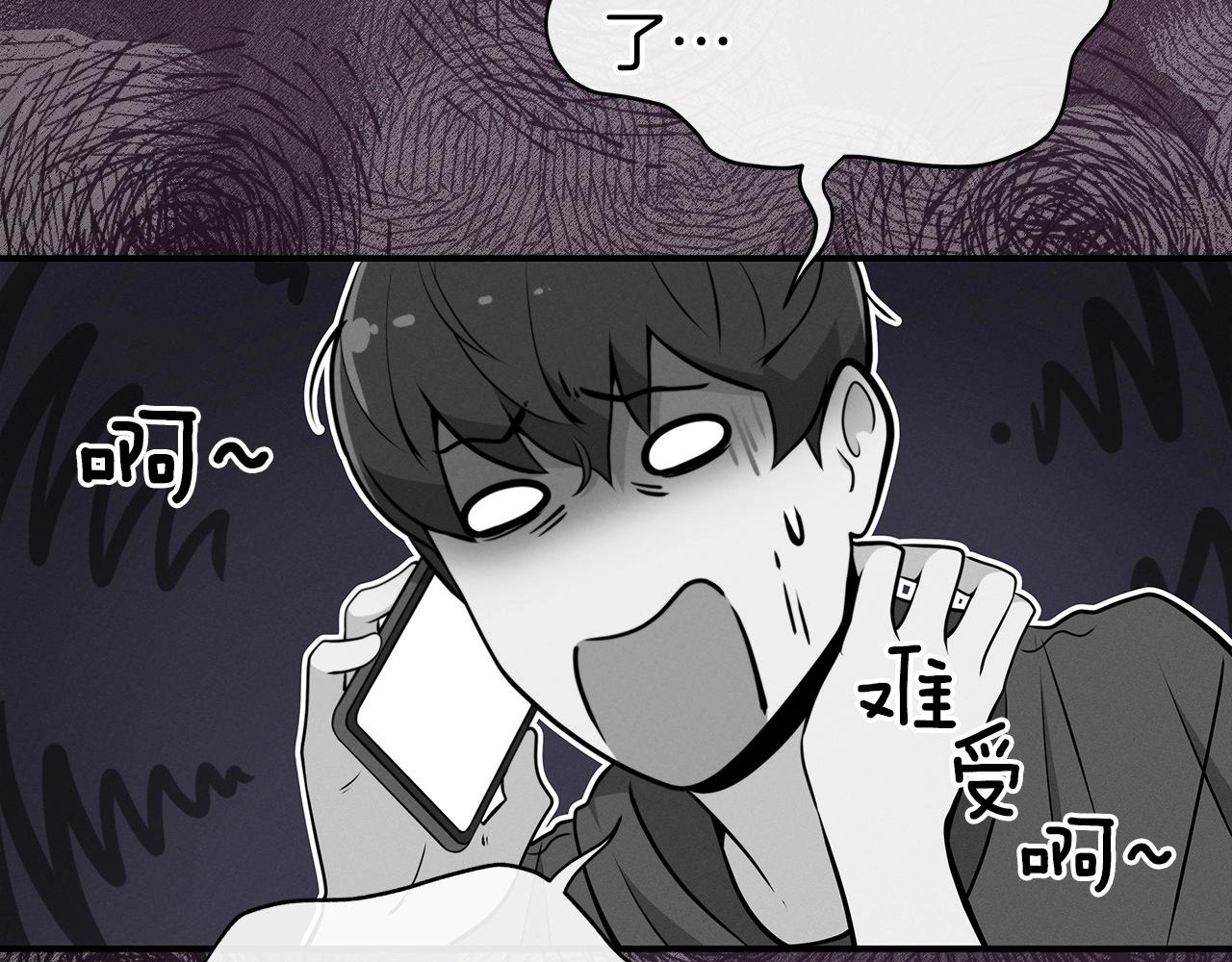 全民神战：只有我能看到隐藏信息漫画,第7话 新人猎手2图