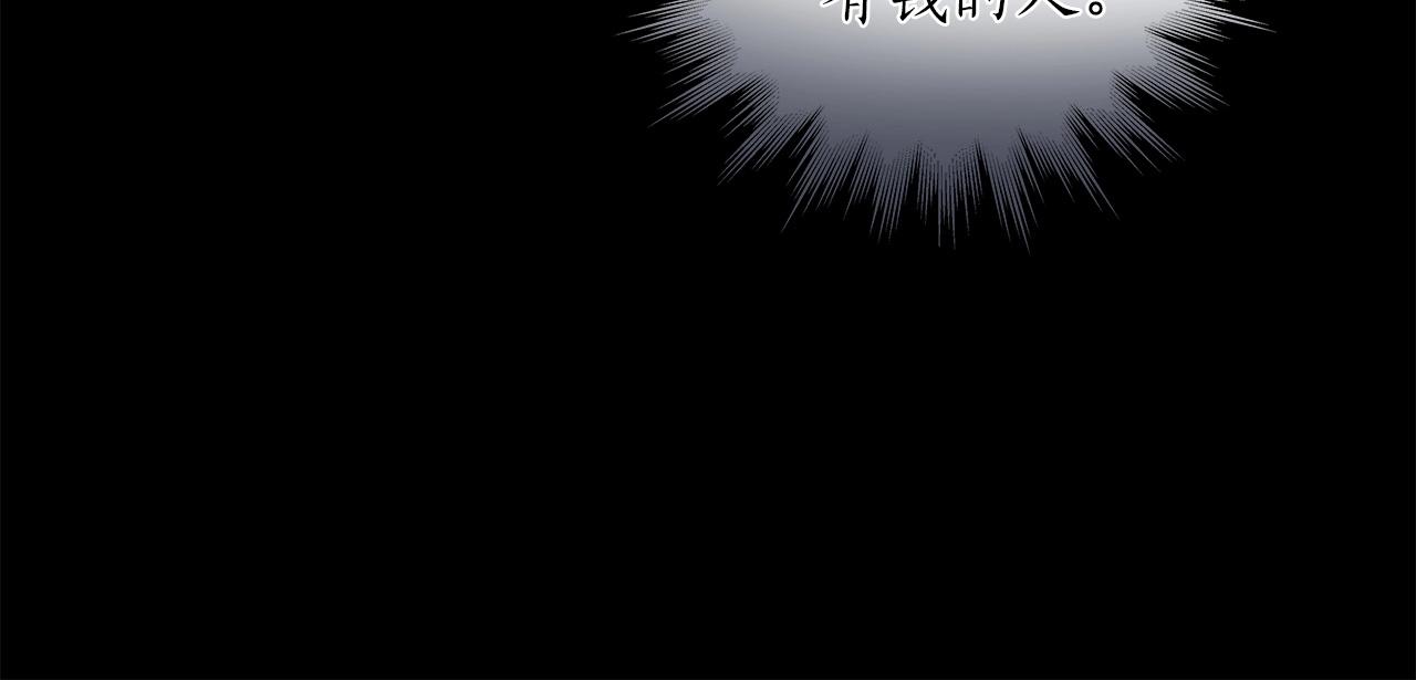 全民神战：只有我能看到隐藏信息漫画,第1话 欧皇的觉醒2图