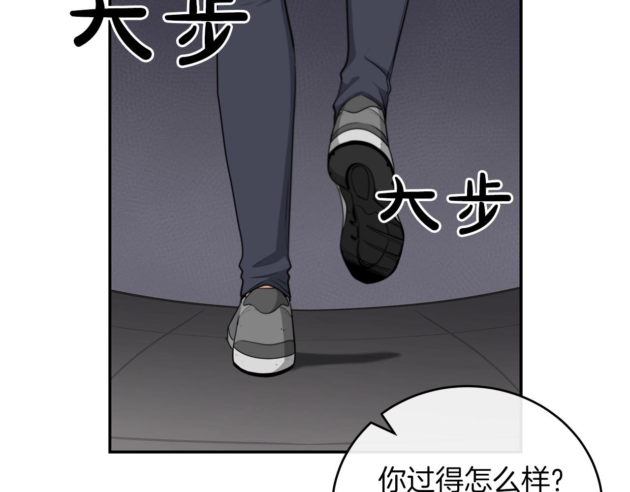 全民神将官网漫画,第5话 BOSS副本2图