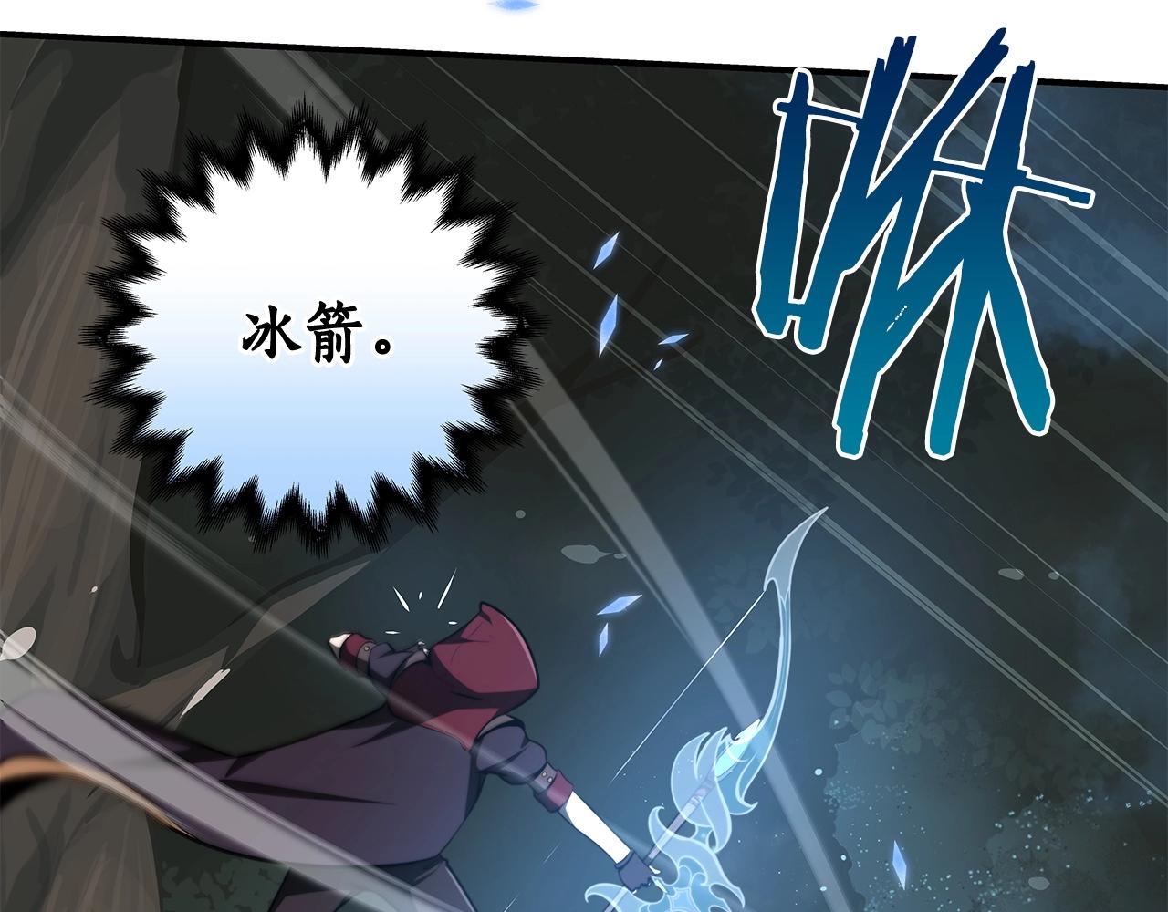 全民神战：只有我能看到隐藏信息漫画,第7话 新人猎手1图