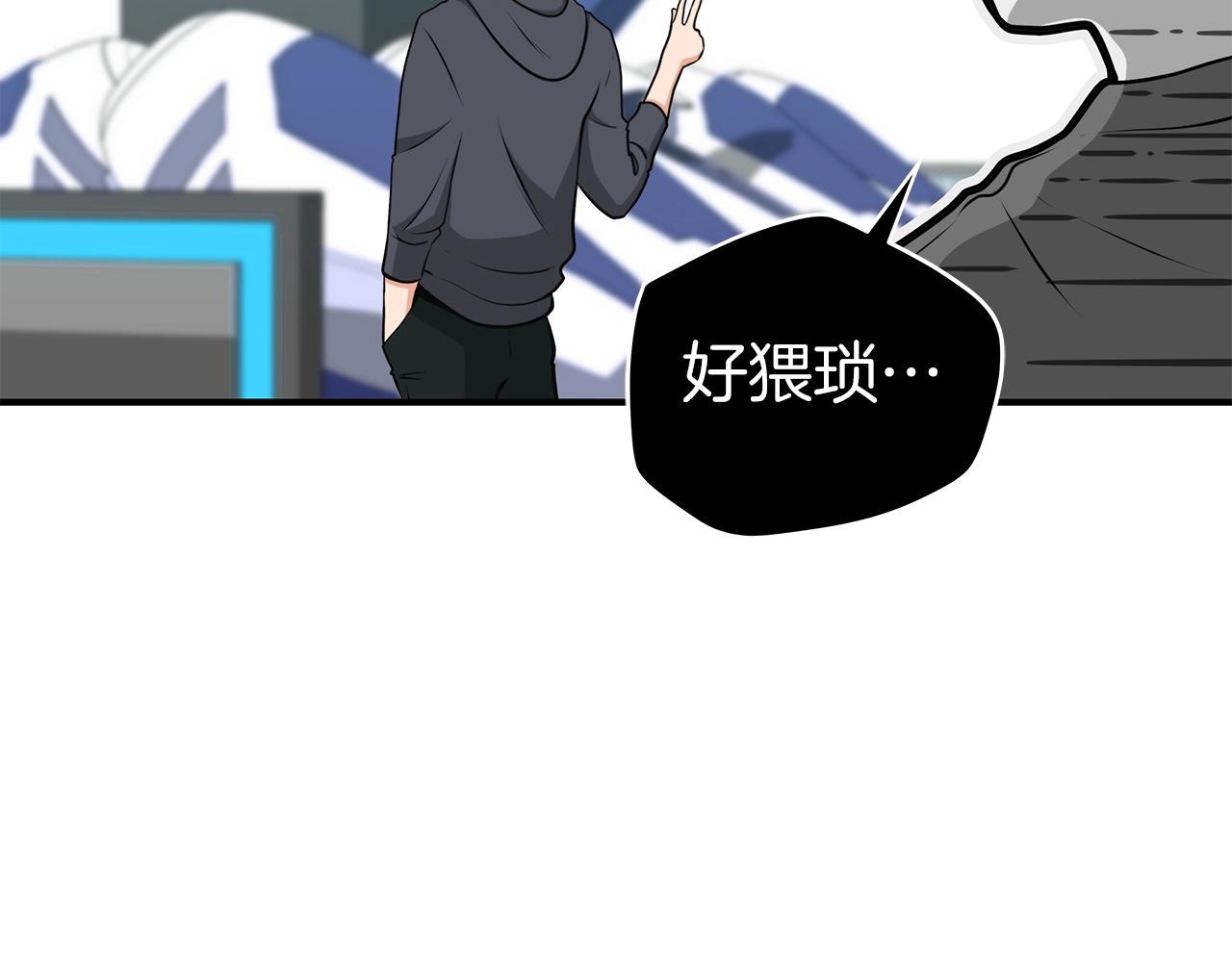 全民神战：只有我能看到隐藏信息漫画,第7话 新人猎手1图