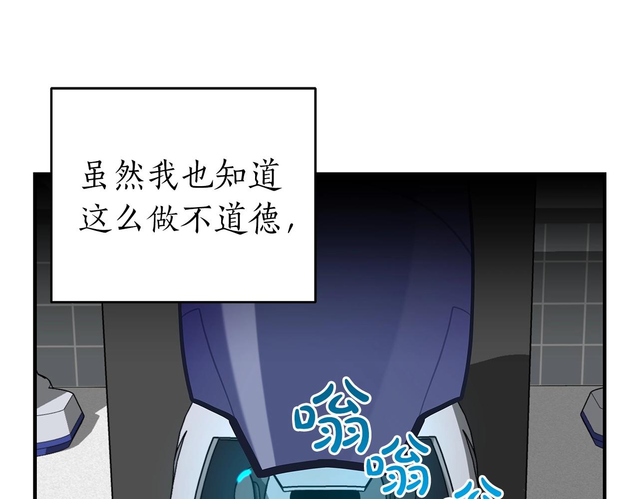 全民神战：只有我能看到隐藏信息漫画,第7话 新人猎手2图