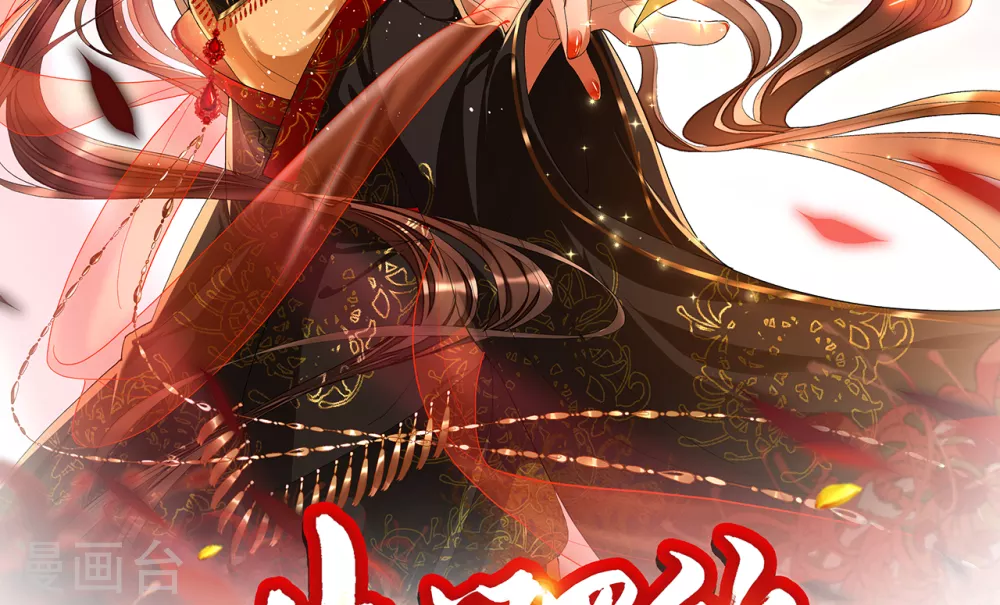 女阎罗的任务指南漫画,第2话 任务开始了2图