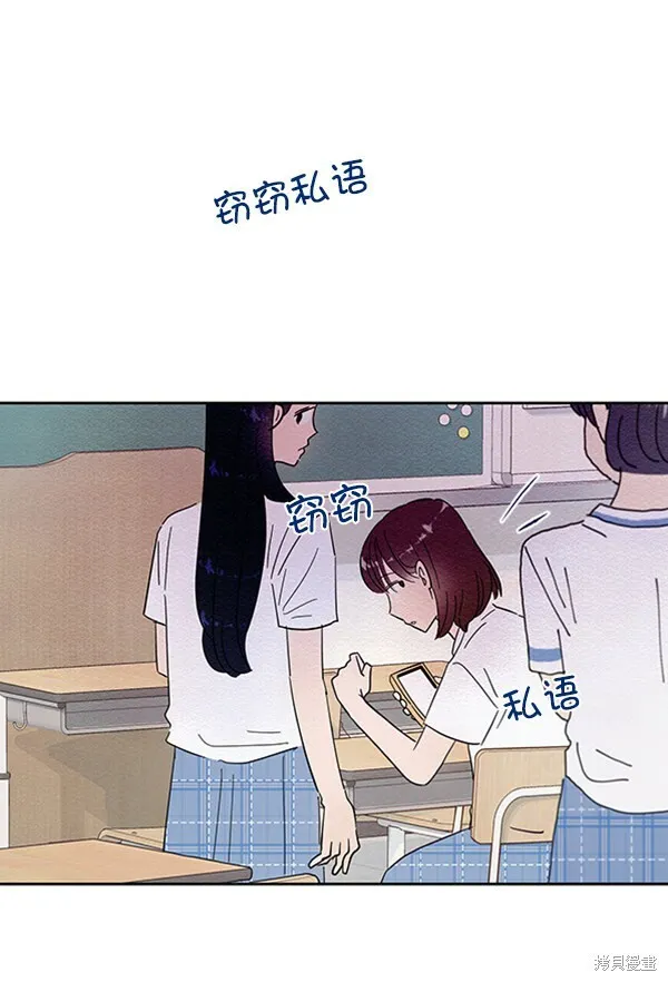 金字塔游戏漫画,第2话1图