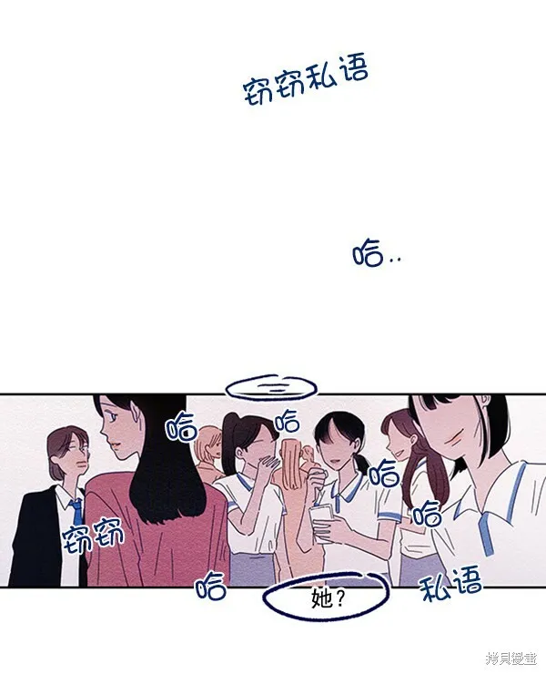 金字塔游戏漫画,第2话2图