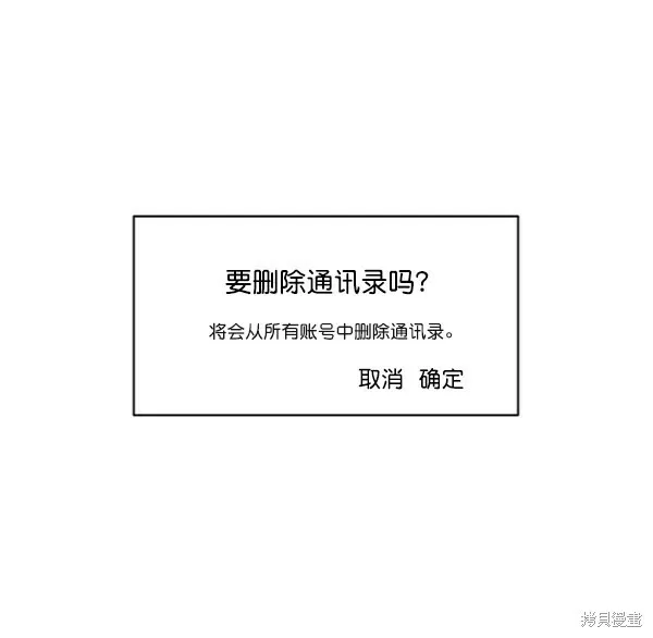 金字塔游戏漫画,第1话1图