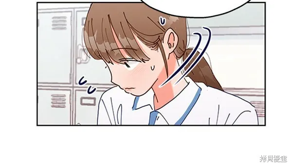 金字塔游戏漫画,第2话2图