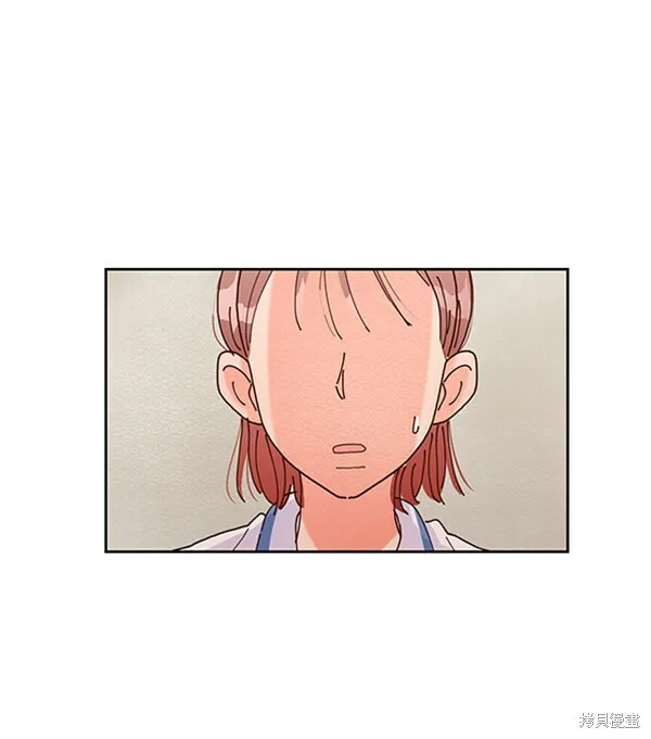 金字塔游戏漫画,第2话1图