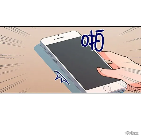 金字塔游戏漫画,第2话2图