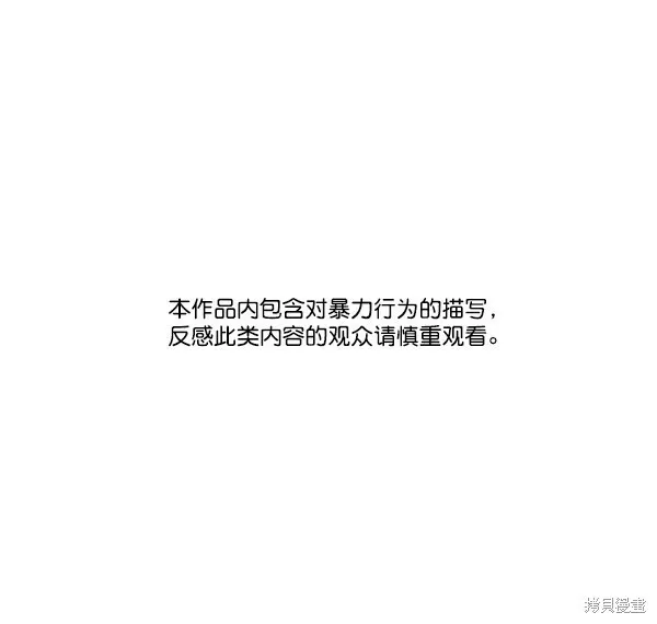 金字塔游戏漫画,第9话1图