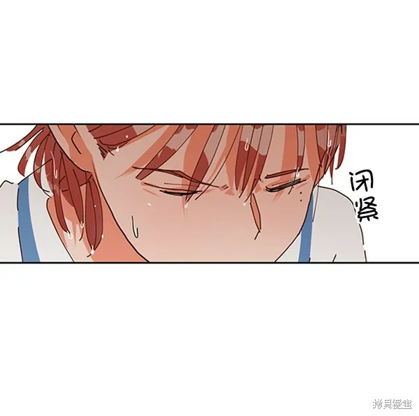 金字塔游戏漫画,第3话1图