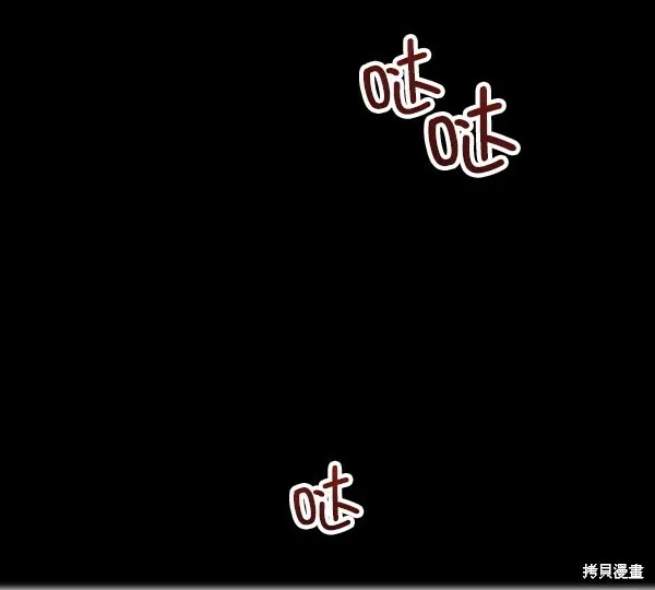 金字塔游戏漫画,第11话2图