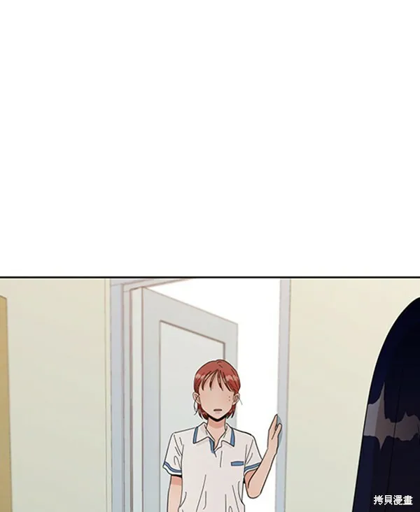 金字塔游戏漫画,第13话2图