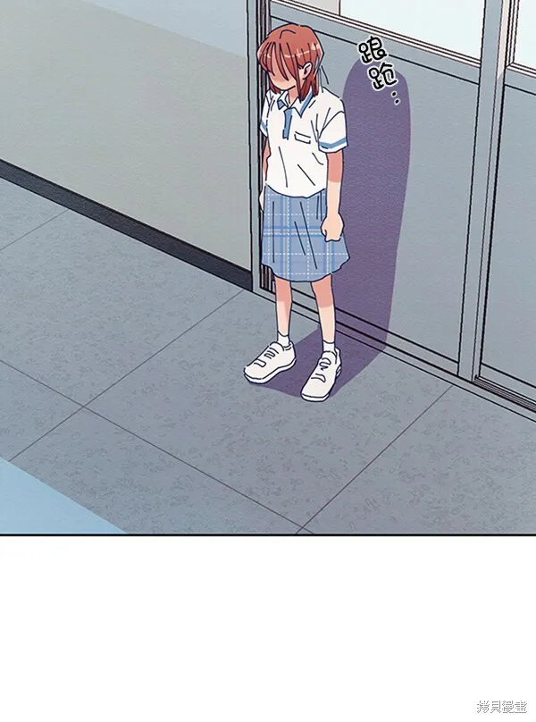 金字塔游戏漫画,第3话1图