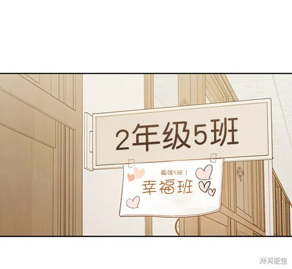 金字塔游戏漫画,第1话2图