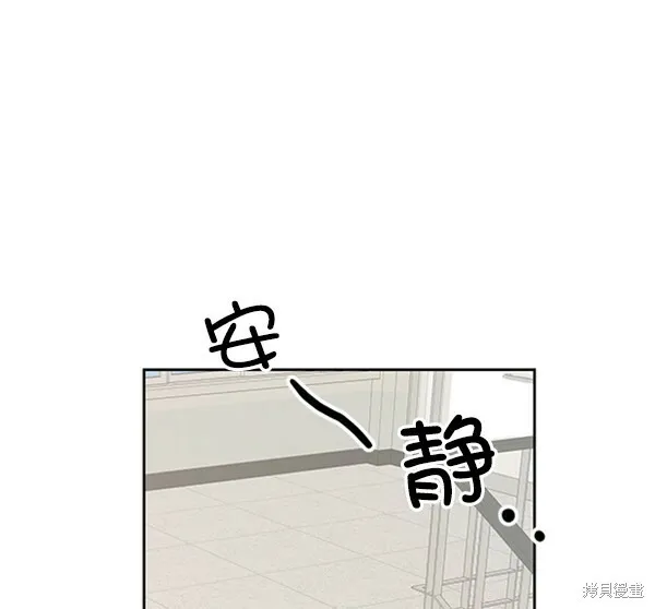 金字塔游戏漫画,第5话1图
