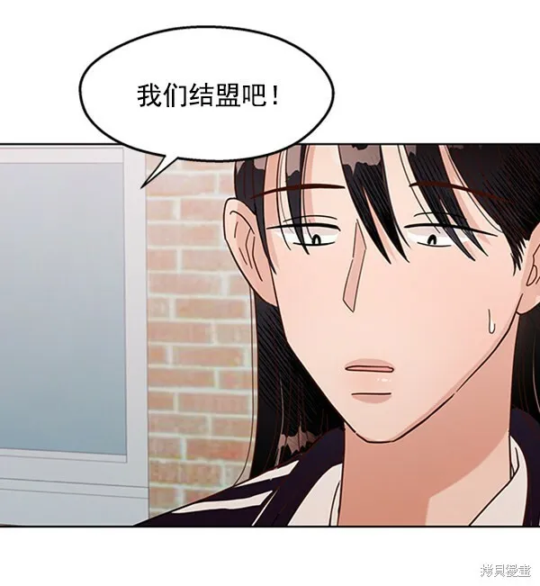 金字塔游戏漫画,第4话1图