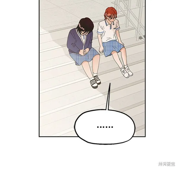 金字塔游戏漫画,第5话2图