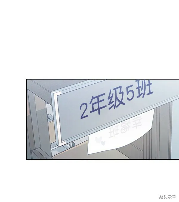 金字塔游戏漫画,第10话1图