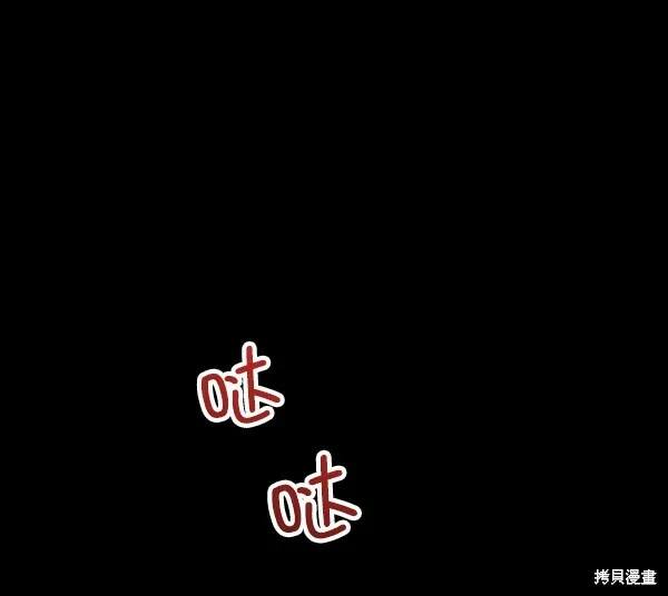 金字塔游戏漫画,第11话1图