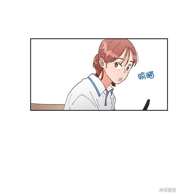 金字塔游戏漫画,第2话2图