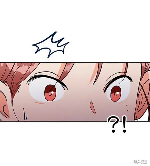 金字塔游戏漫画,第4话1图